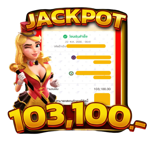 jackpot 3 by wewin88